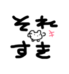 ごめん、ウサチャンです（個別スタンプ：12）