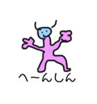 かかってきなさい。（個別スタンプ：4）