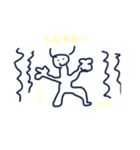 かかってきなさい。（個別スタンプ：6）