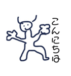 かかってきなさい。（個別スタンプ：8）