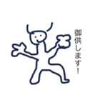 かかってきなさい。（個別スタンプ：12）