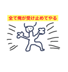 かかってきなさい。（個別スタンプ：13）