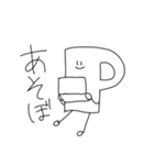 動く点Pスタンプ3（個別スタンプ：4）