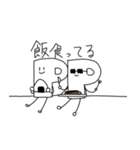 動く点Pスタンプ3（個別スタンプ：12）