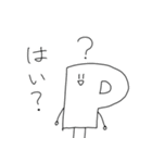 動く点Pスタンプ3（個別スタンプ：17）