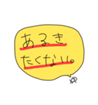 動く点Pスタンプ3（個別スタンプ：22）