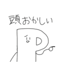 動く点Pスタンプ3（個別スタンプ：29）