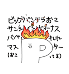 動く点Pスタンプ3（個別スタンプ：31）