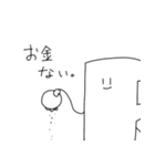 動く点Pスタンプ3（個別スタンプ：37）