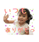 結伊麗です（個別スタンプ：2）