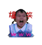 結伊麗です（個別スタンプ：3）