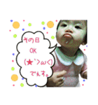 結伊麗です（個別スタンプ：4）