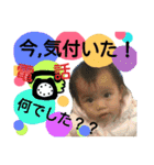 結伊麗です（個別スタンプ：10）