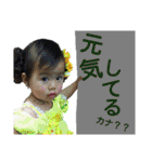 結伊麗です（個別スタンプ：13）