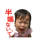 結伊麗です（個別スタンプ：15）