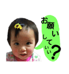 結伊麗です（個別スタンプ：17）