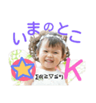 結伊麗です（個別スタンプ：19）