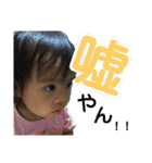 結伊麗です（個別スタンプ：20）