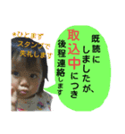 結伊麗です（個別スタンプ：23）