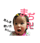 結伊麗です（個別スタンプ：24）