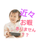結伊麗です（個別スタンプ：25）