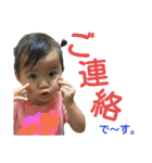 結伊麗です（個別スタンプ：26）