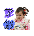 結伊麗です（個別スタンプ：31）