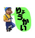結伊麗です（個別スタンプ：38）