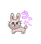 おやじ動物（個別スタンプ：2）