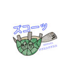 おやじ動物（個別スタンプ：4）