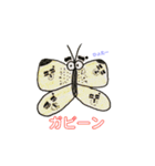おやじ動物（個別スタンプ：5）