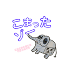 おやじ動物（個別スタンプ：6）