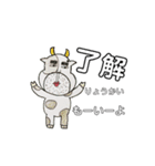 おやじ動物（個別スタンプ：11）