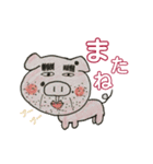 おやじ動物（個別スタンプ：15）