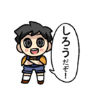 しろうさんのための しろうスタンプ（個別スタンプ：1）