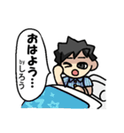 しろうさんのための しろうスタンプ（個別スタンプ：2）