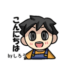 しろうさんのための しろうスタンプ（個別スタンプ：3）
