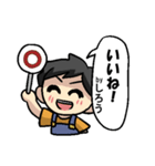 しろうさんのための しろうスタンプ（個別スタンプ：4）