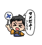 しろうさんのための しろうスタンプ（個別スタンプ：5）