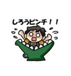 しろうさんのための しろうスタンプ（個別スタンプ：9）