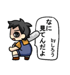 しろうさんのための しろうスタンプ（個別スタンプ：10）