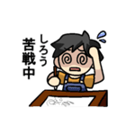 しろうさんのための しろうスタンプ（個別スタンプ：12）