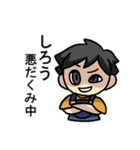 しろうさんのための しろうスタンプ（個別スタンプ：13）