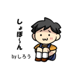 しろうさんのための しろうスタンプ（個別スタンプ：14）