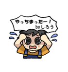 しろうさんのための しろうスタンプ（個別スタンプ：15）