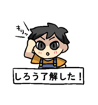 しろうさんのための しろうスタンプ（個別スタンプ：17）