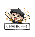 しろうさんのための しろうスタンプ（個別スタンプ：21）