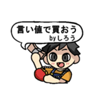 しろうさんのための しろうスタンプ（個別スタンプ：23）