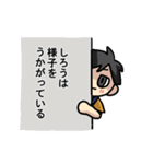 しろうさんのための しろうスタンプ（個別スタンプ：24）