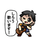 しろうさんのための しろうスタンプ（個別スタンプ：26）